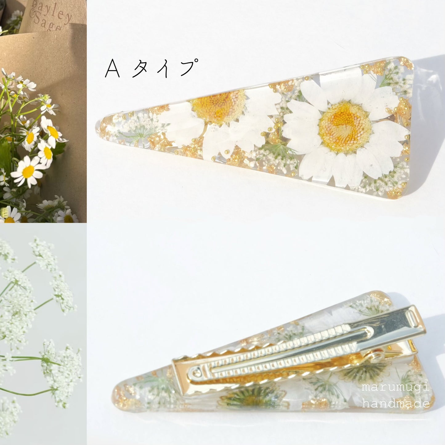 【夏セール10%off】【夏ヘアクリップ特集】❁雛菊×レースフラワー⊹꙳ヘアクリップ14kgf 透明感
