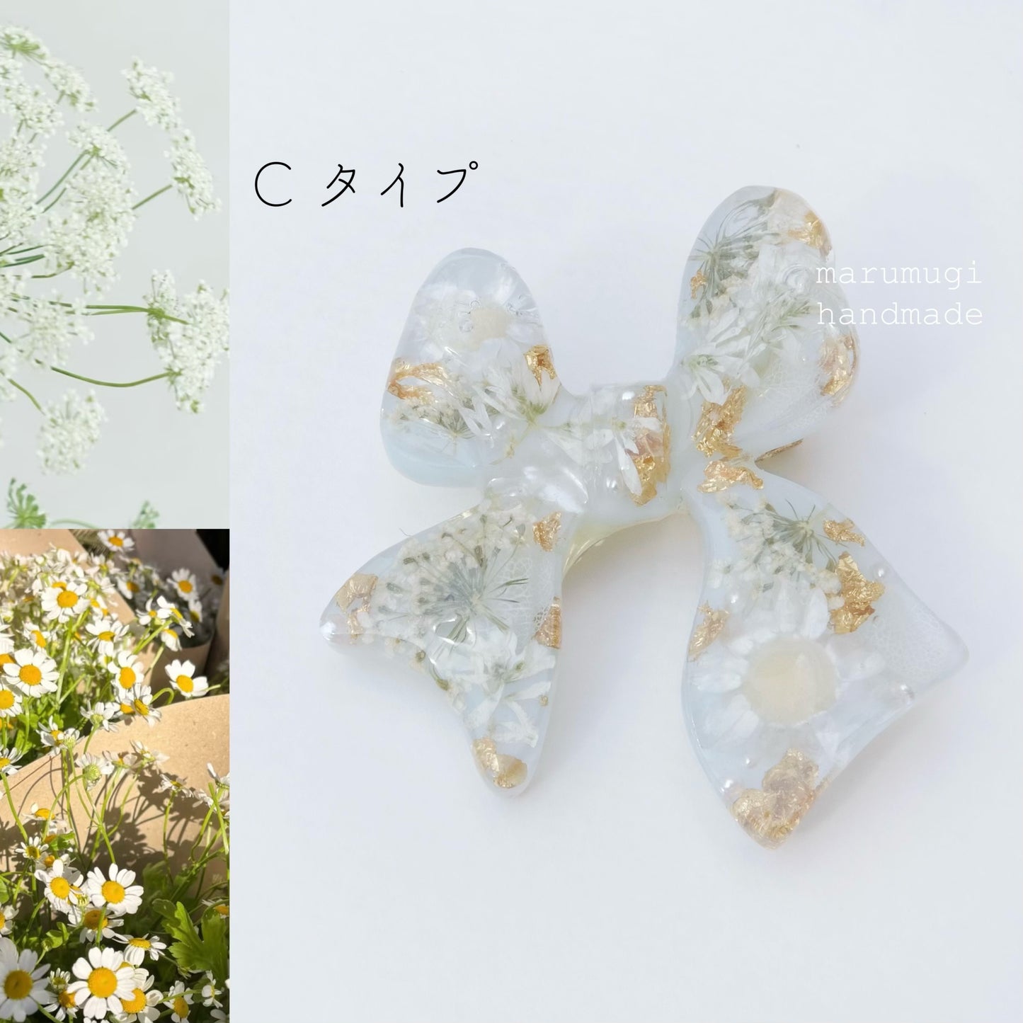 【夏セール10%off】【夏ヘアクリップ特集】❁雛菊×レースフラワー⊹꙳ヘアクリップ14kgf 透明感
